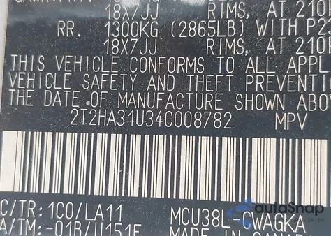 2004 Lexus Rx 330 из США, поврежденный, VIN 2T2HA31U34C008782